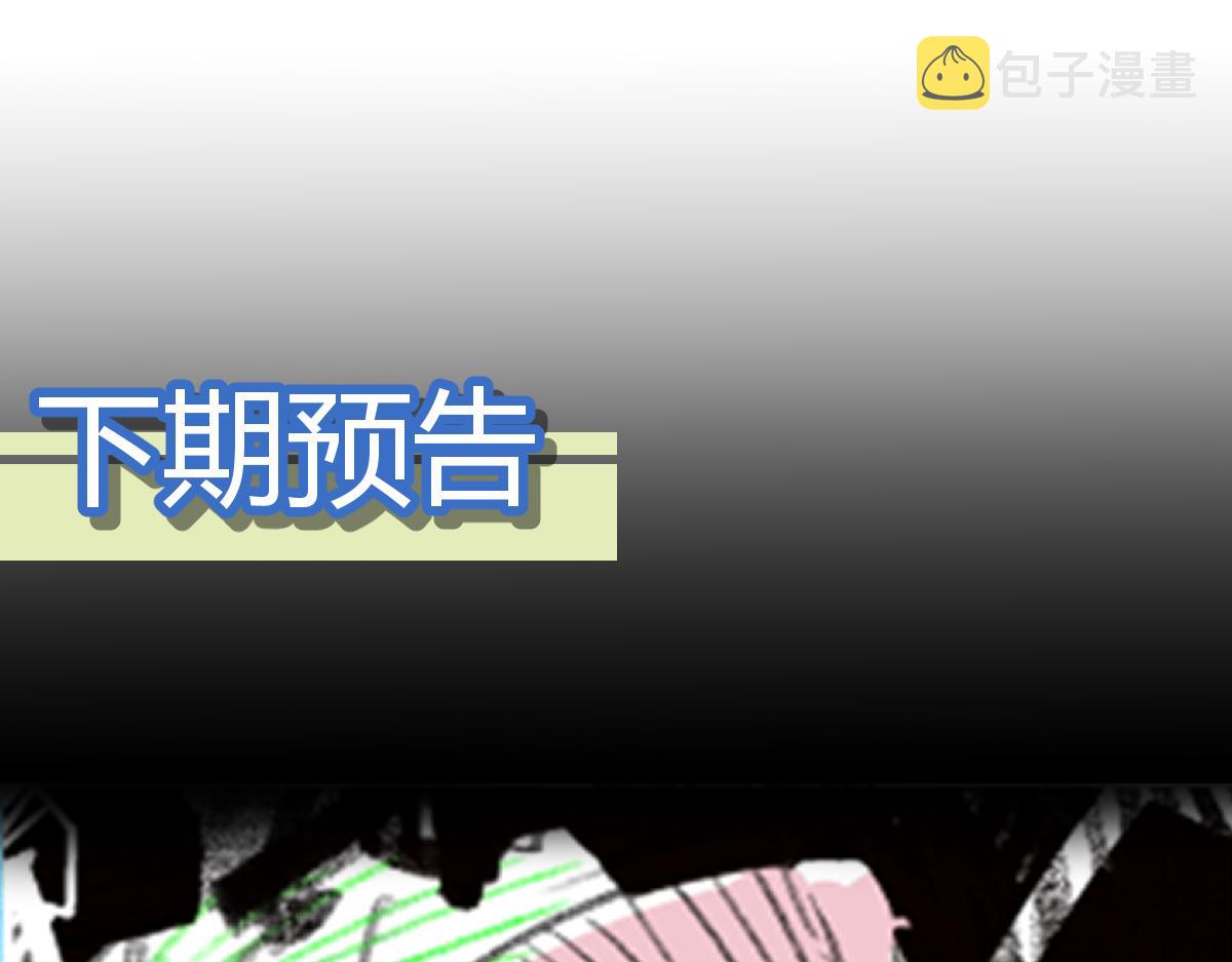 第165话 “摘桃子”153