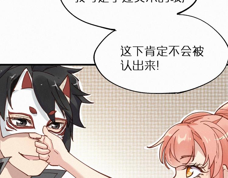 第30话 上山！<(｀^´)>73