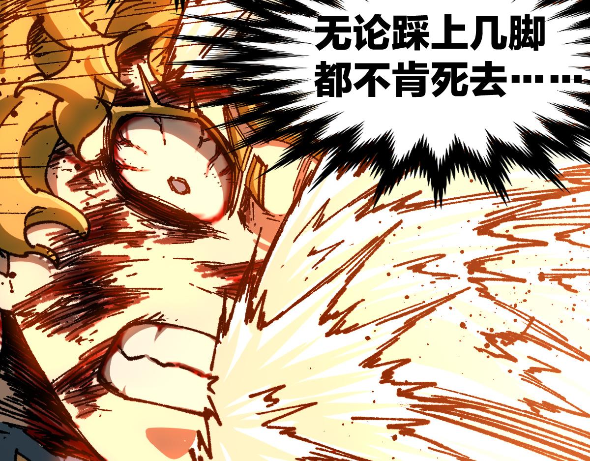 第189话 烧烤席勒！22