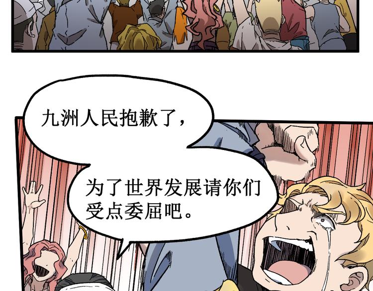 第125话 西方龙王来袭99