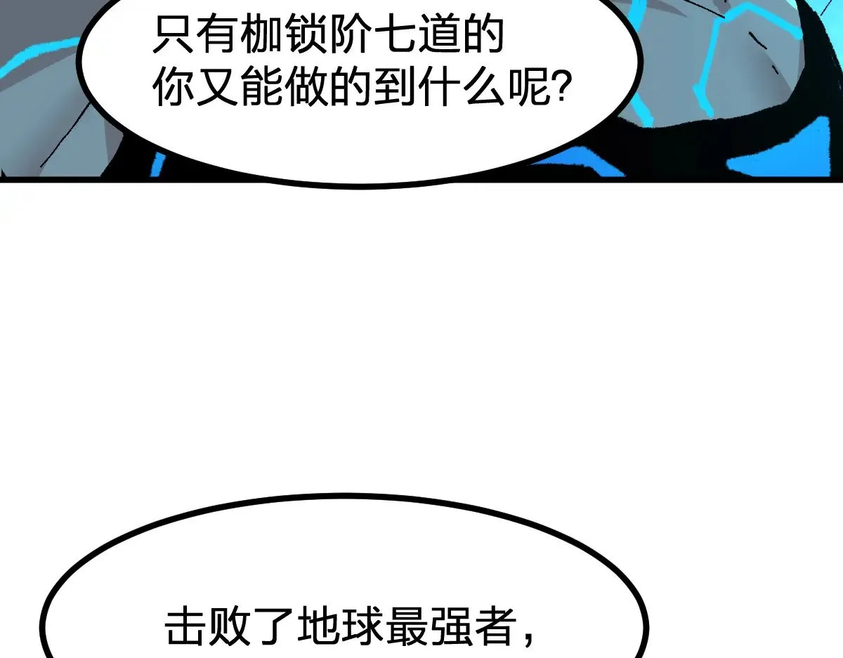 第274话 残火102