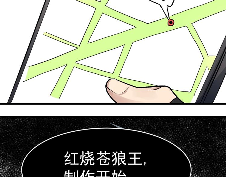 第59话 是时候开战了！156