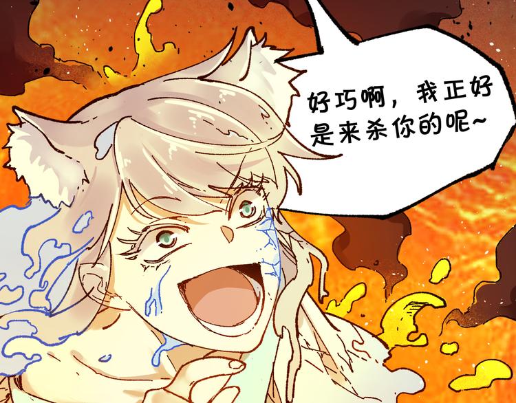 第99话 反派落败28