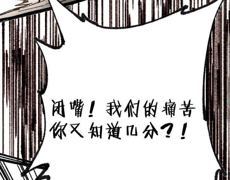 第72话 红烧苍狼王？？？59