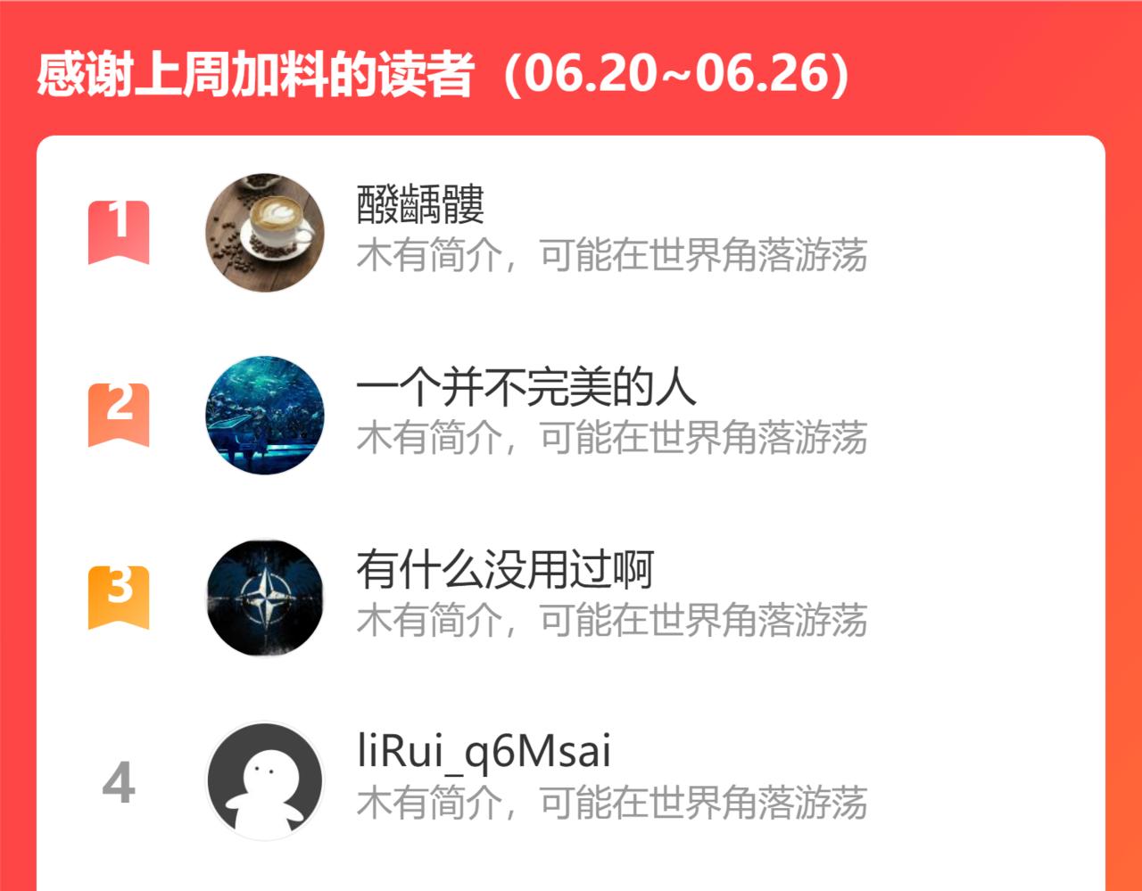 第179话 屠龙者179