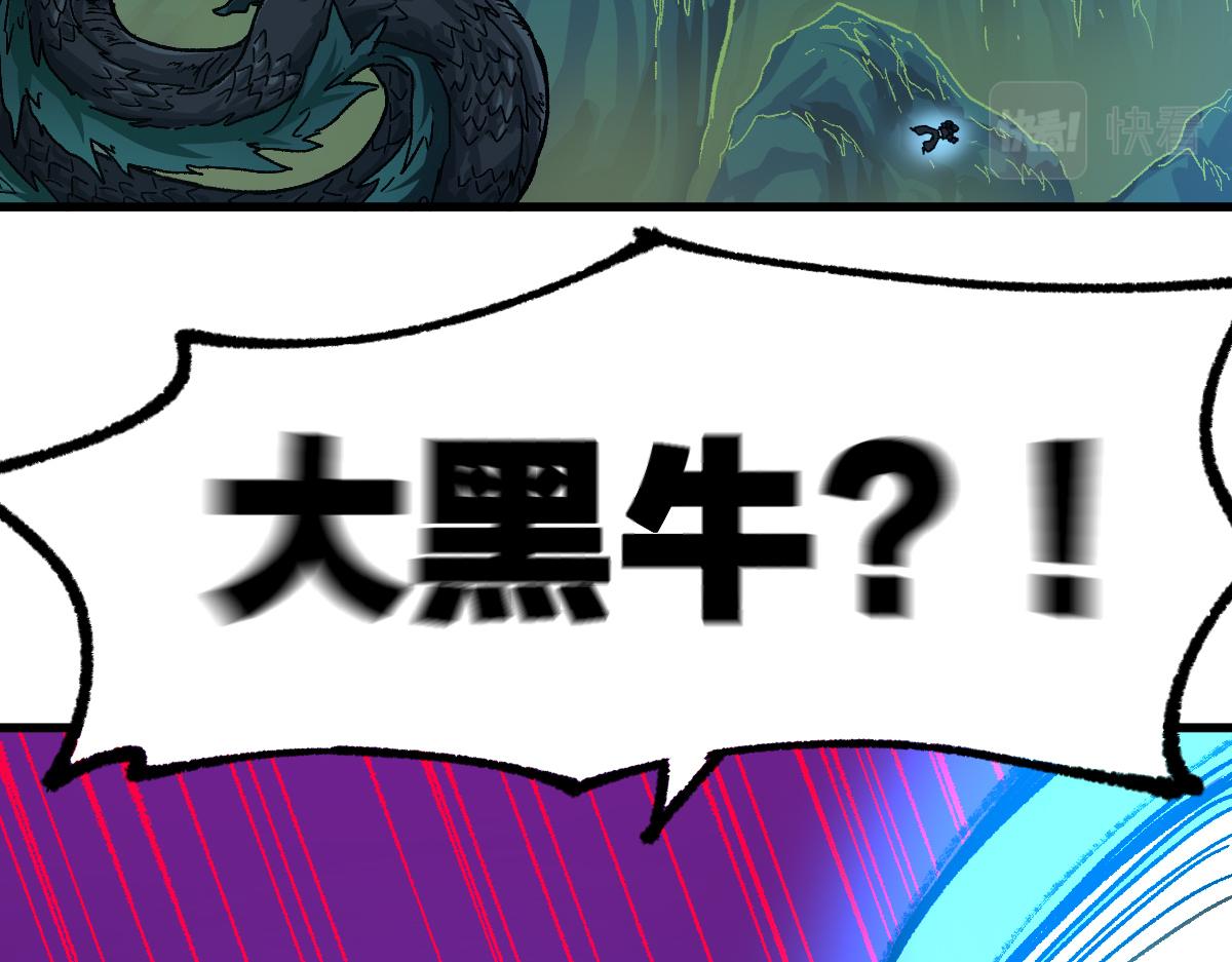 第201话 我，既是东海！！132