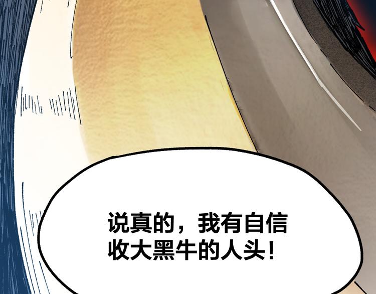 第99话 反派落败76