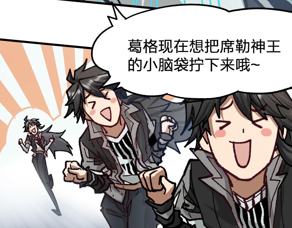 第172话 脱变后遗症39