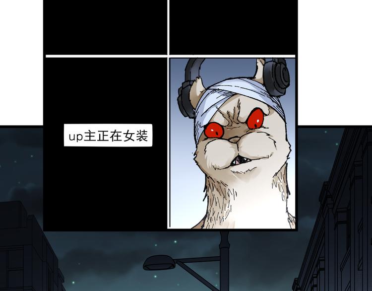 第81话 王级的代价！41
