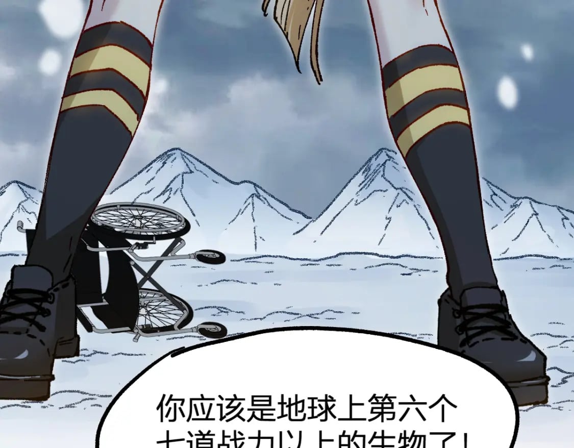 第235话 豪赌！！30