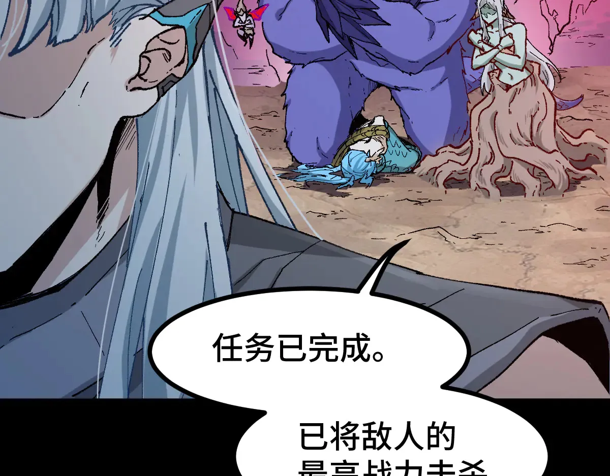 第271话 败走？24