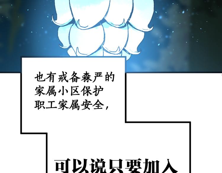 第73话 玉虚宫考试开始17