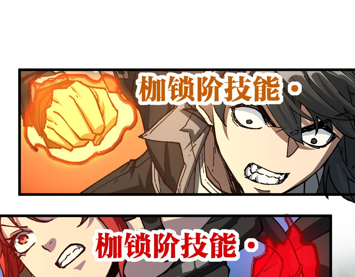 第184话 大战席勒91
