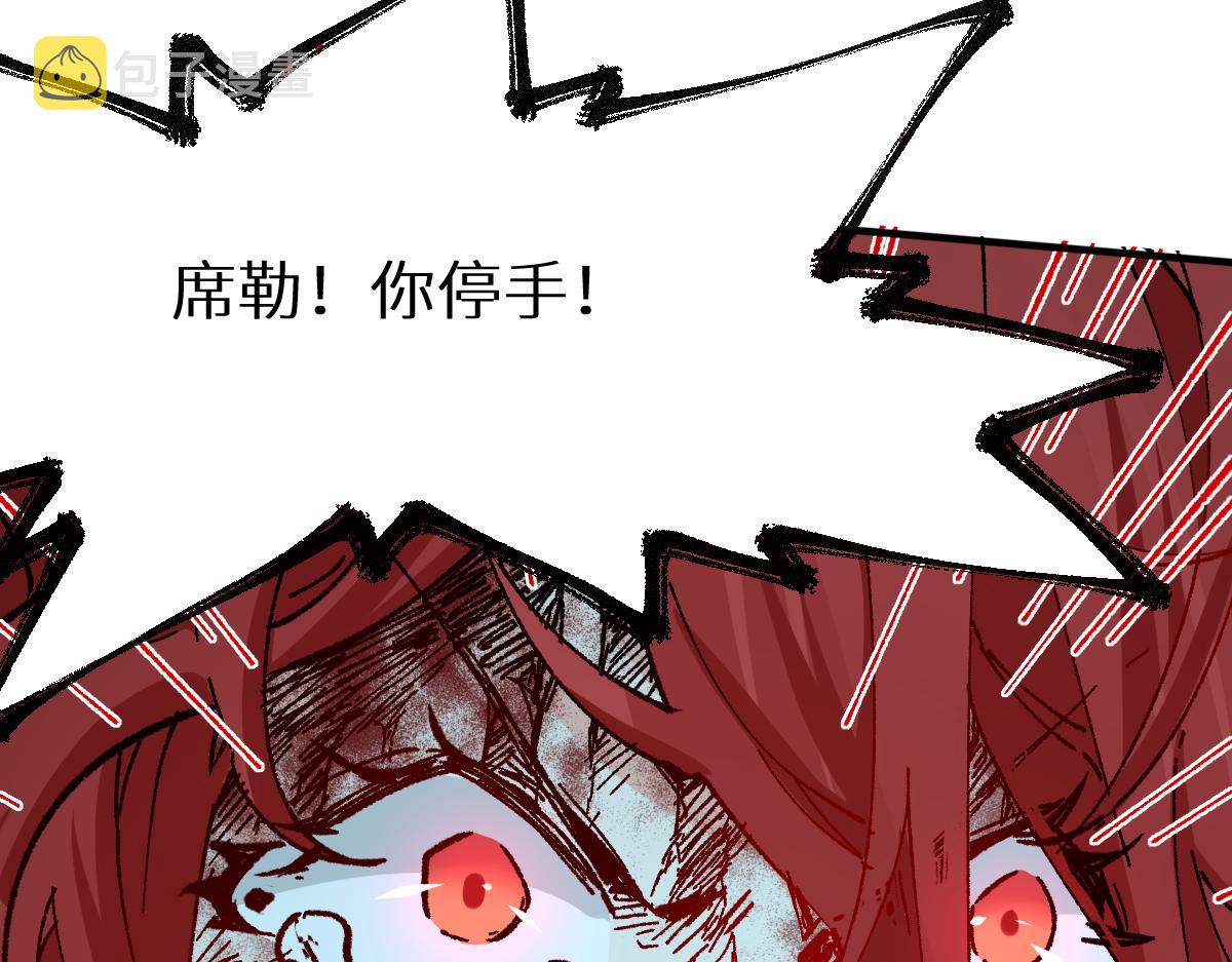第147话 不死凤王88