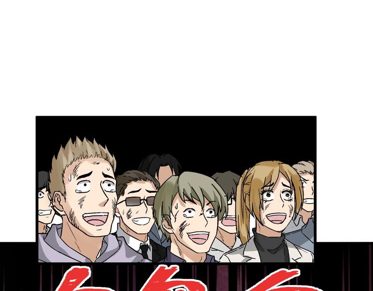 第43话 极限64