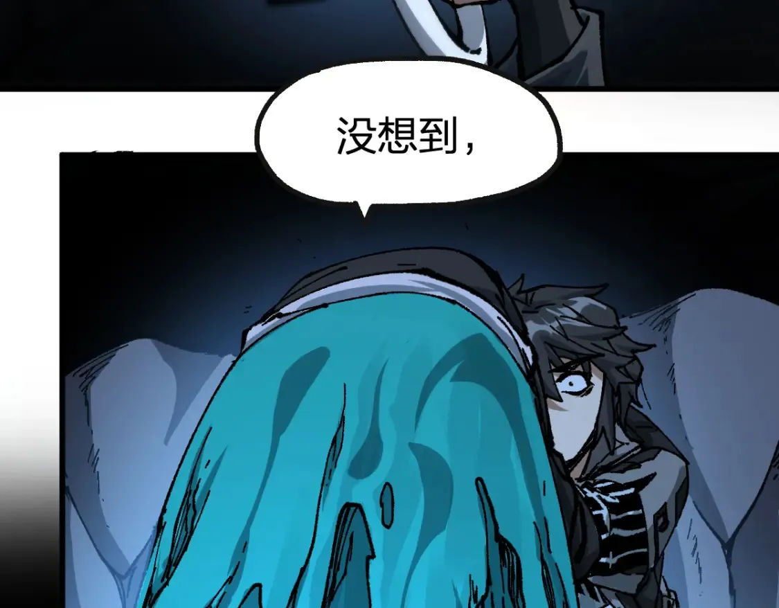 第200话 猎杀黑滕！！75