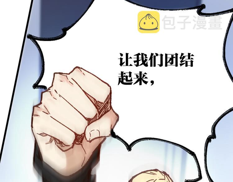 第109话 进攻计划137