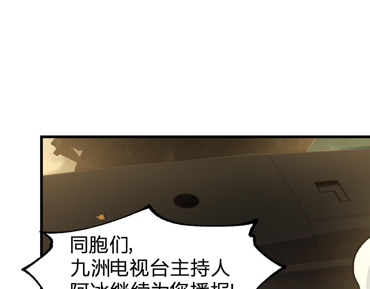 第183话 虽远必诛113