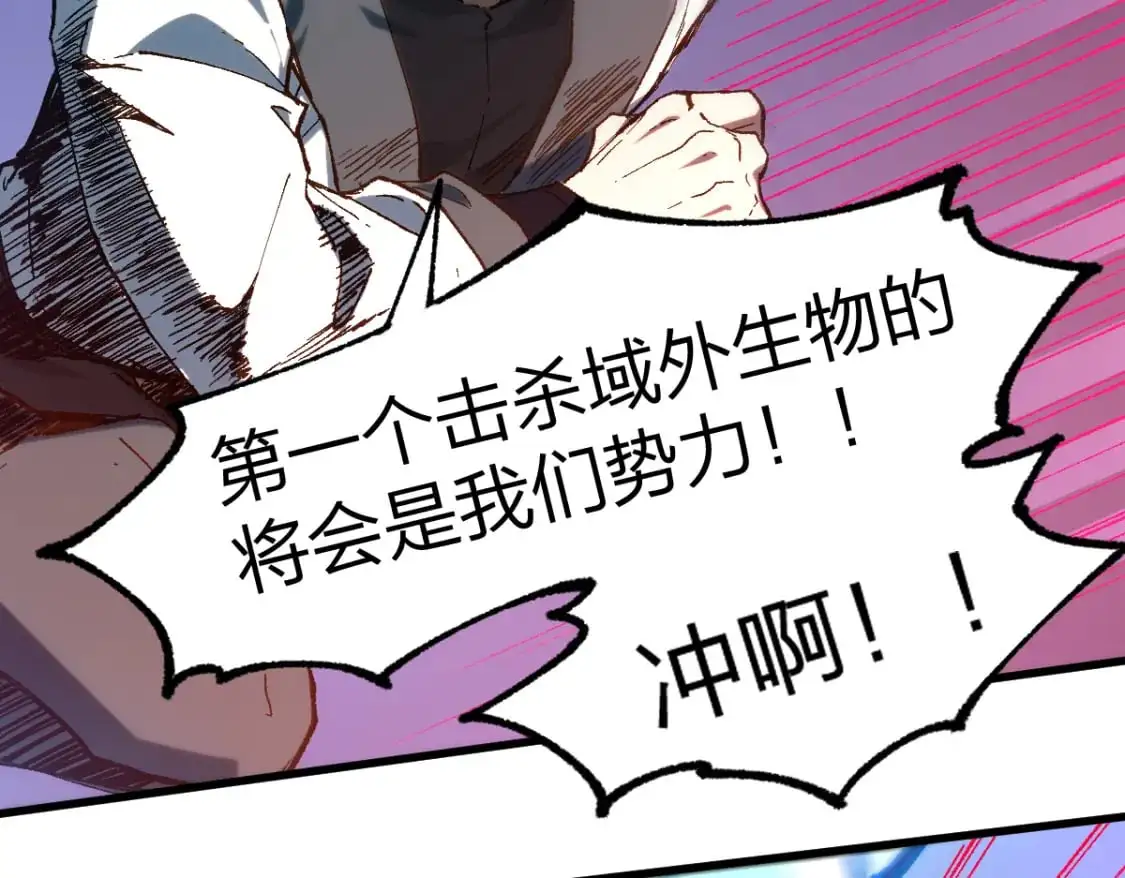 第254话 我有个宝贝70