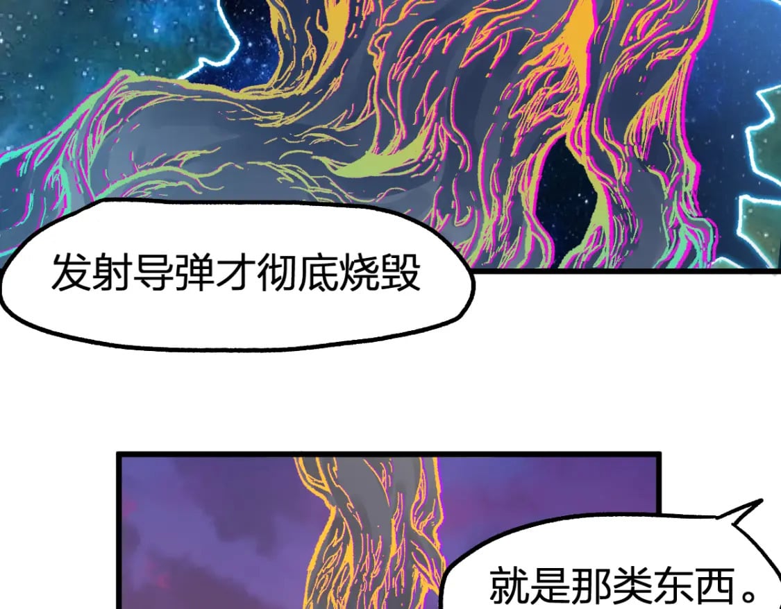 第213话 苏醒69