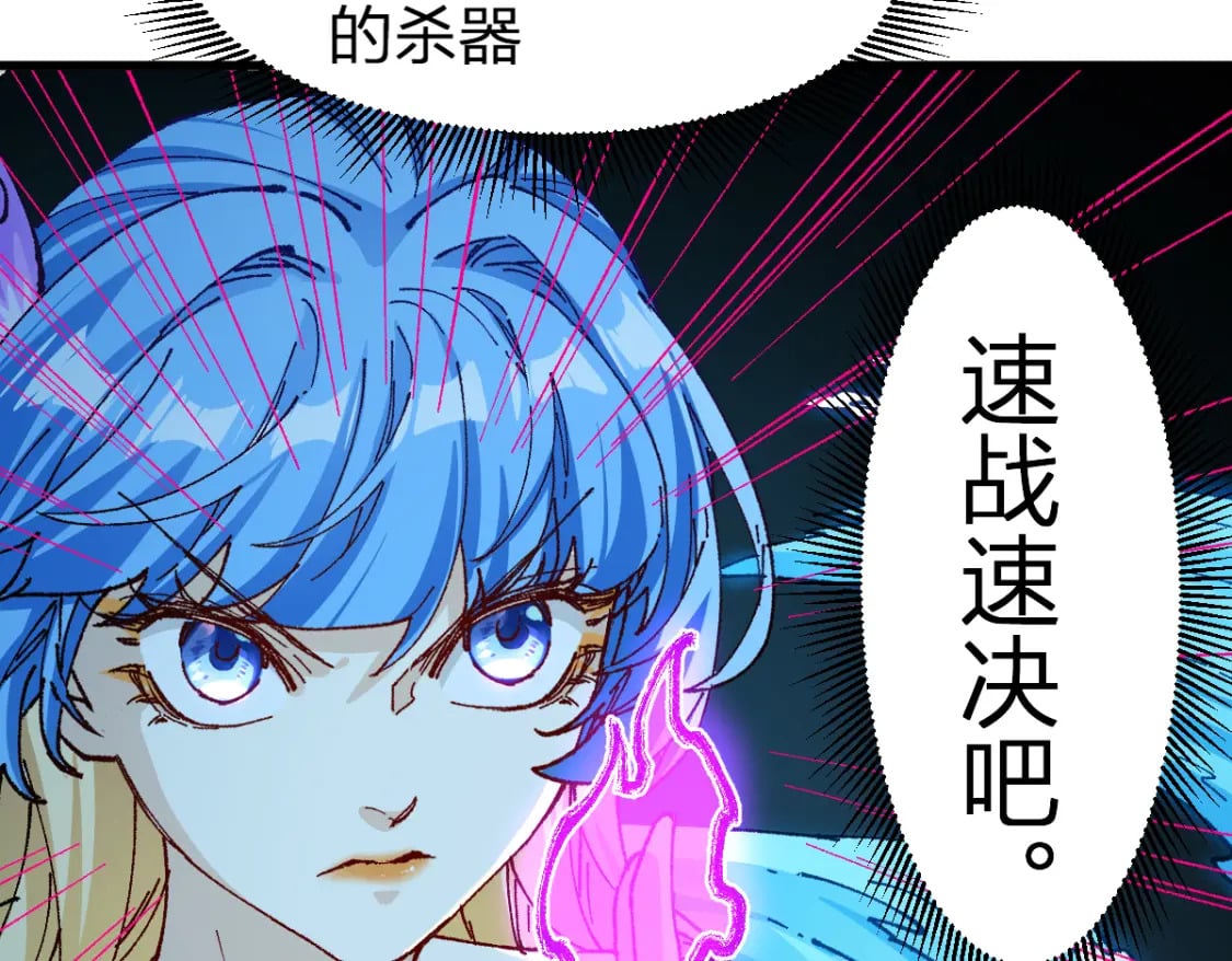 第229话 逍遥界的差距！93