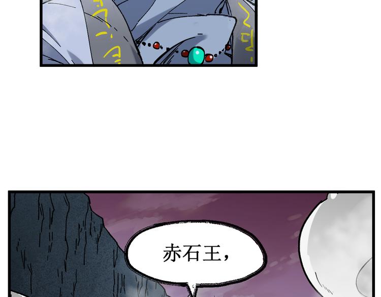 第129话 威震西方152