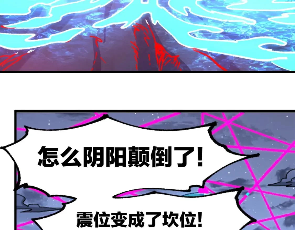 第255话 大杀特杀！93