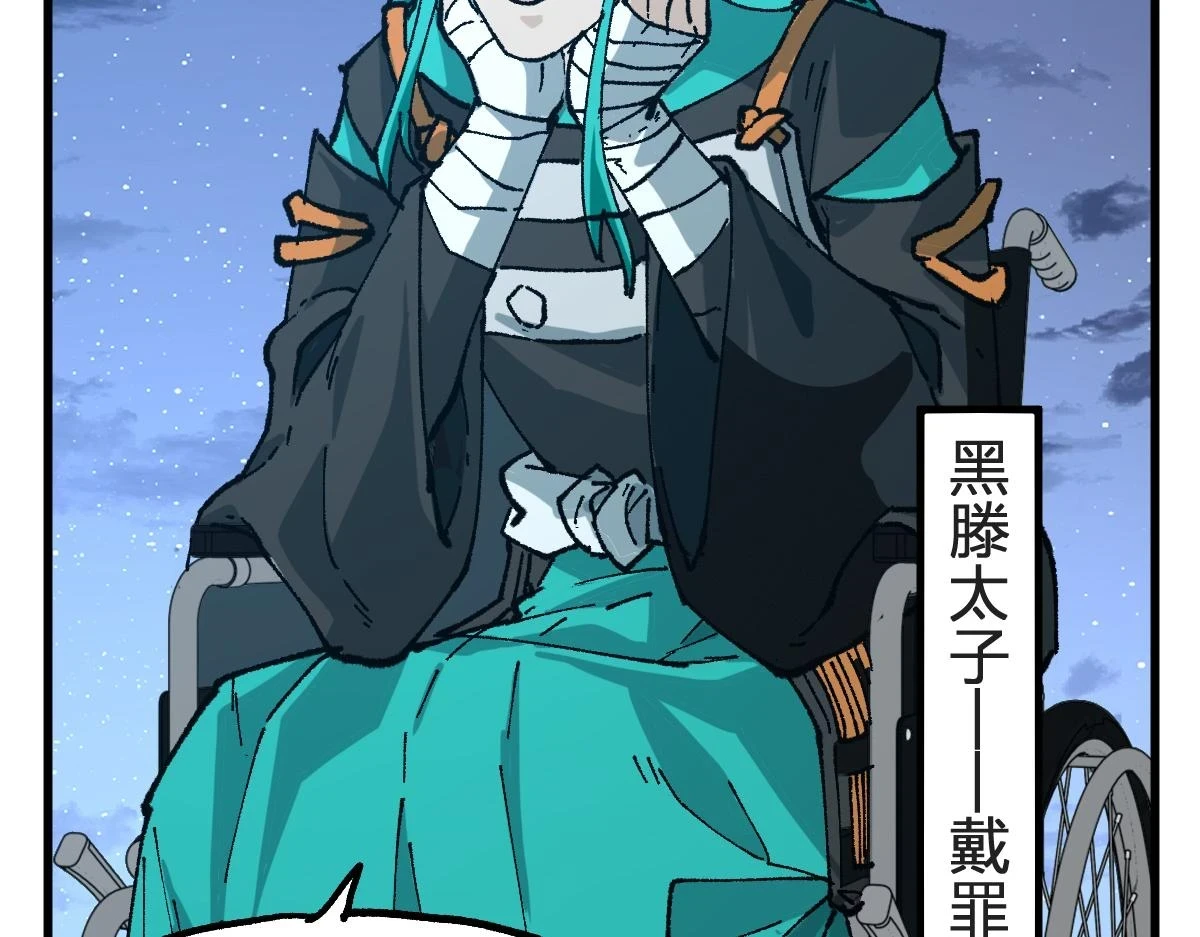 第207话 十二真形51
