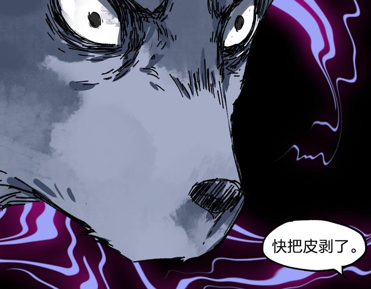 第71话 核爆？核爆！187