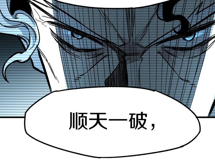 第64话 危险超乎想象！129