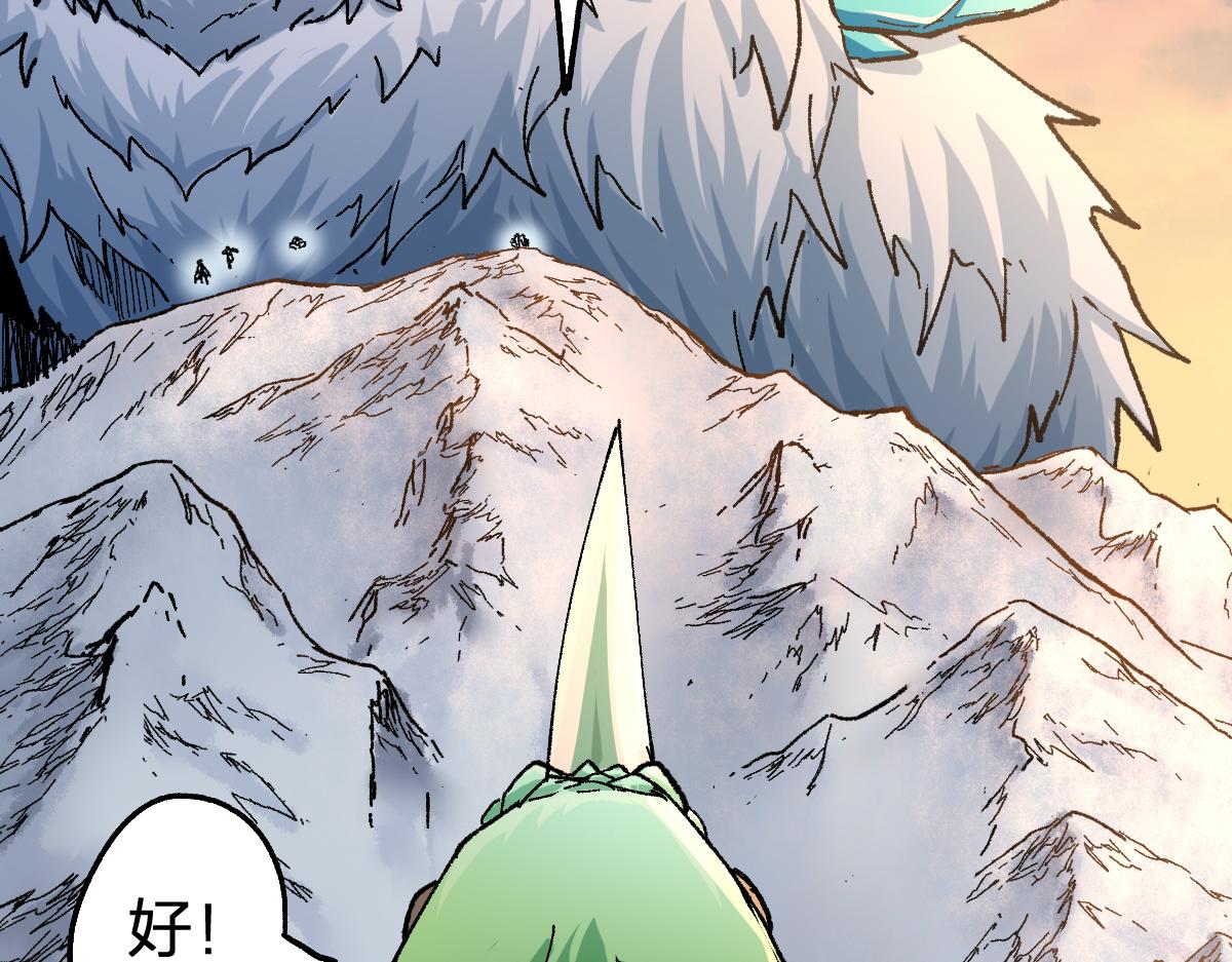 第176话 行走的炒锅145