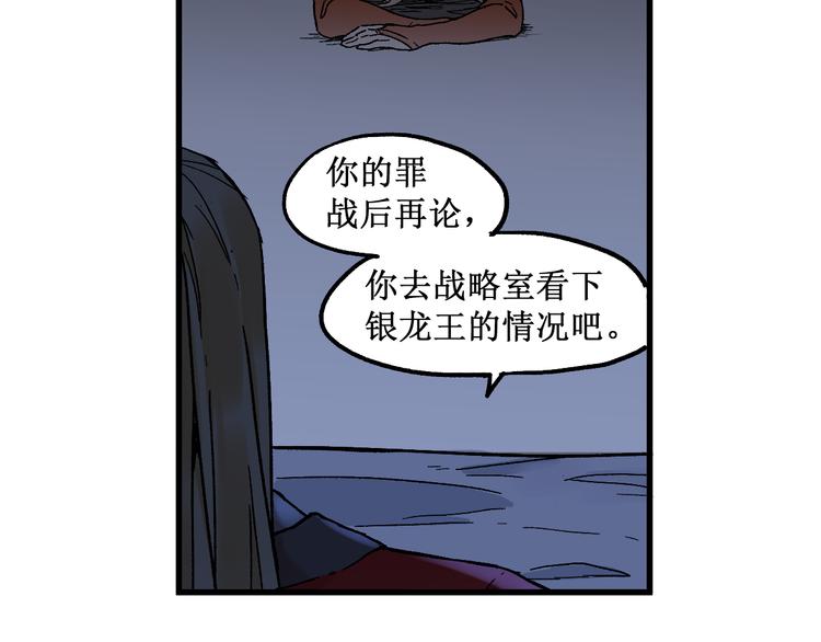 第119话 反败为胜142