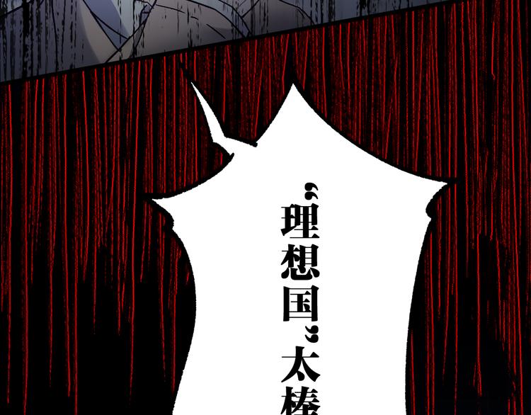 第107话 大乱131
