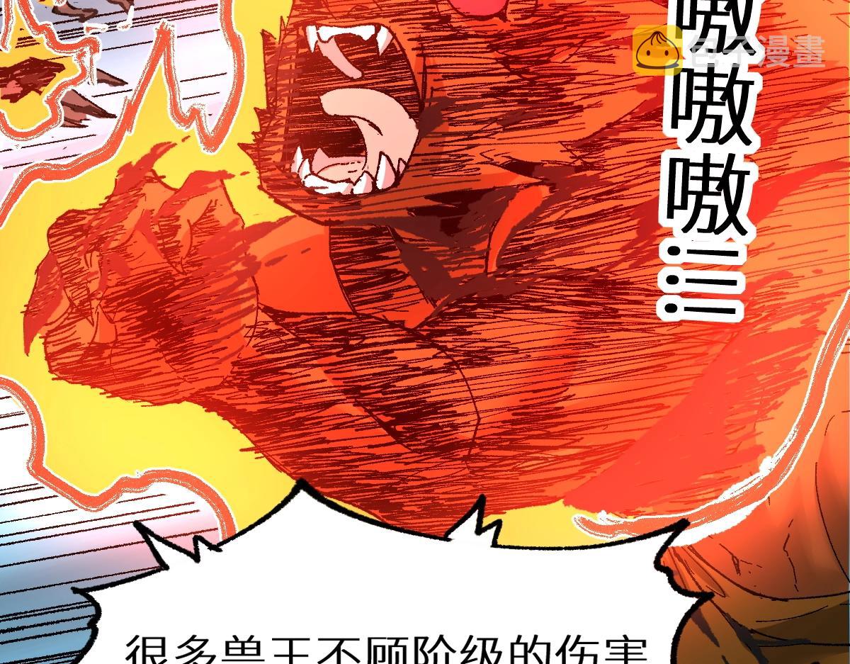 第159话 结界85