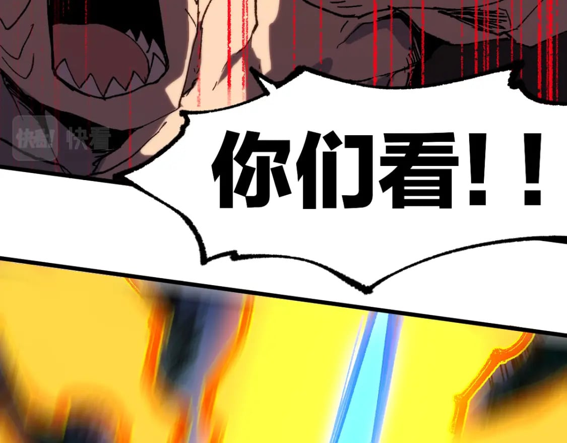 第217话 反击！93