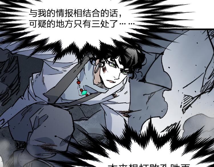 第120话 醉翁之意不在酒118