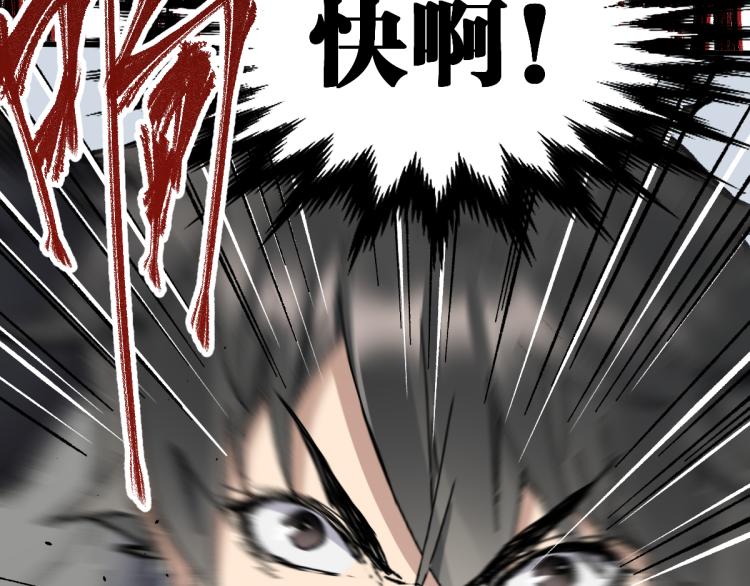 第138话 挣脱枷锁！135