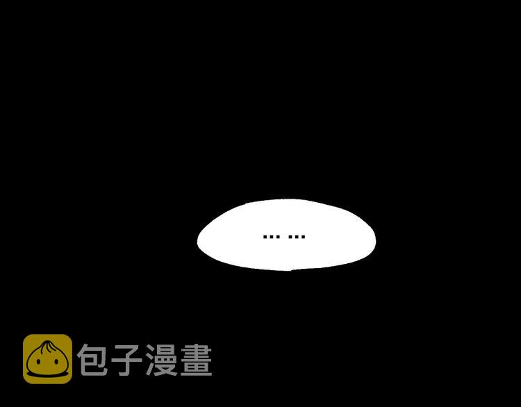 第113话 阻碍86