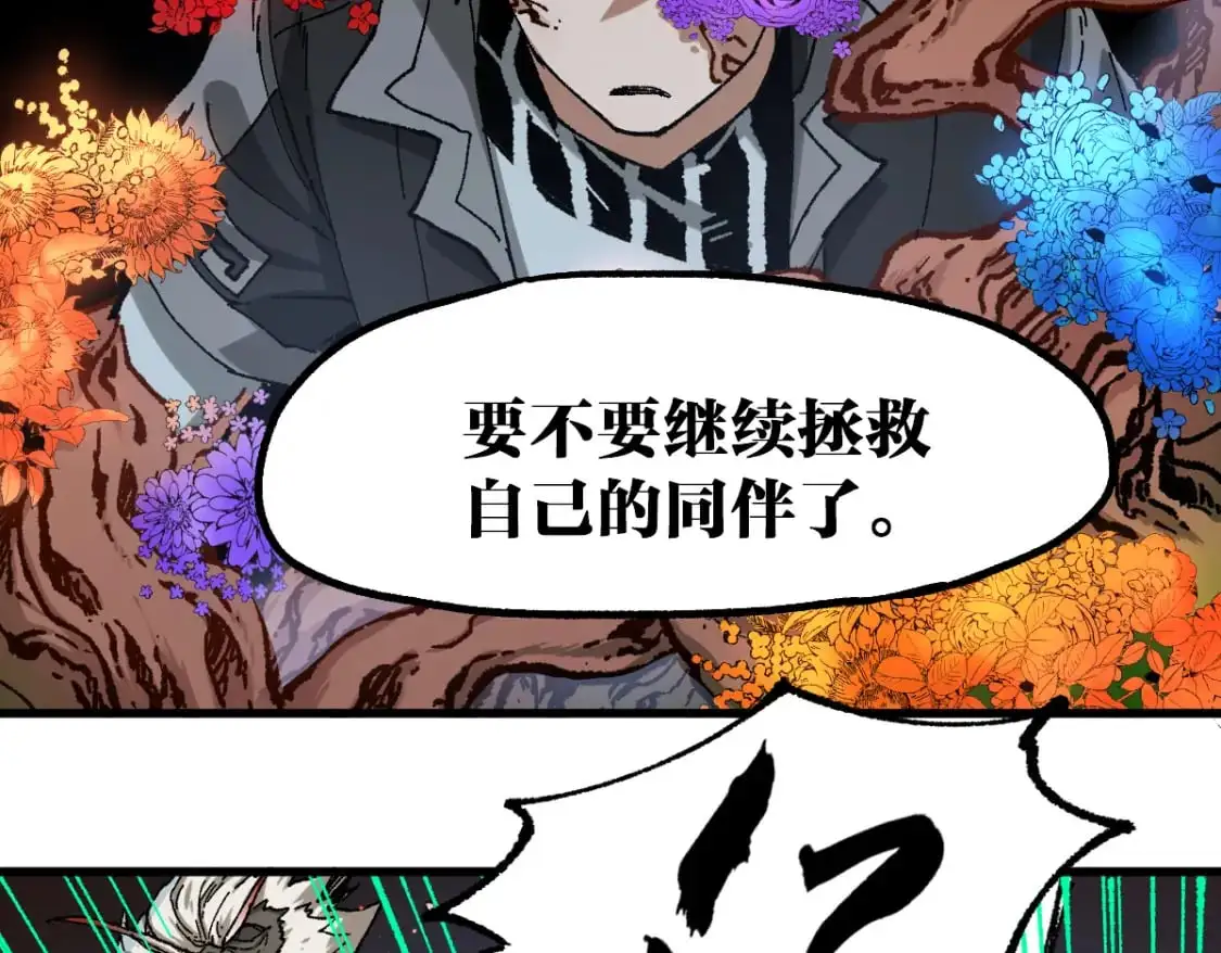 第242话 套娃！！（2）75