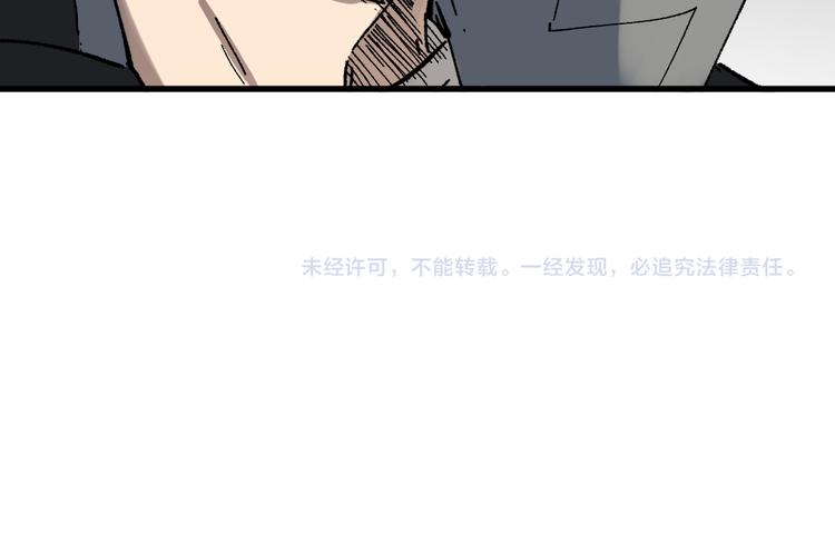 第86话 战斗之约155