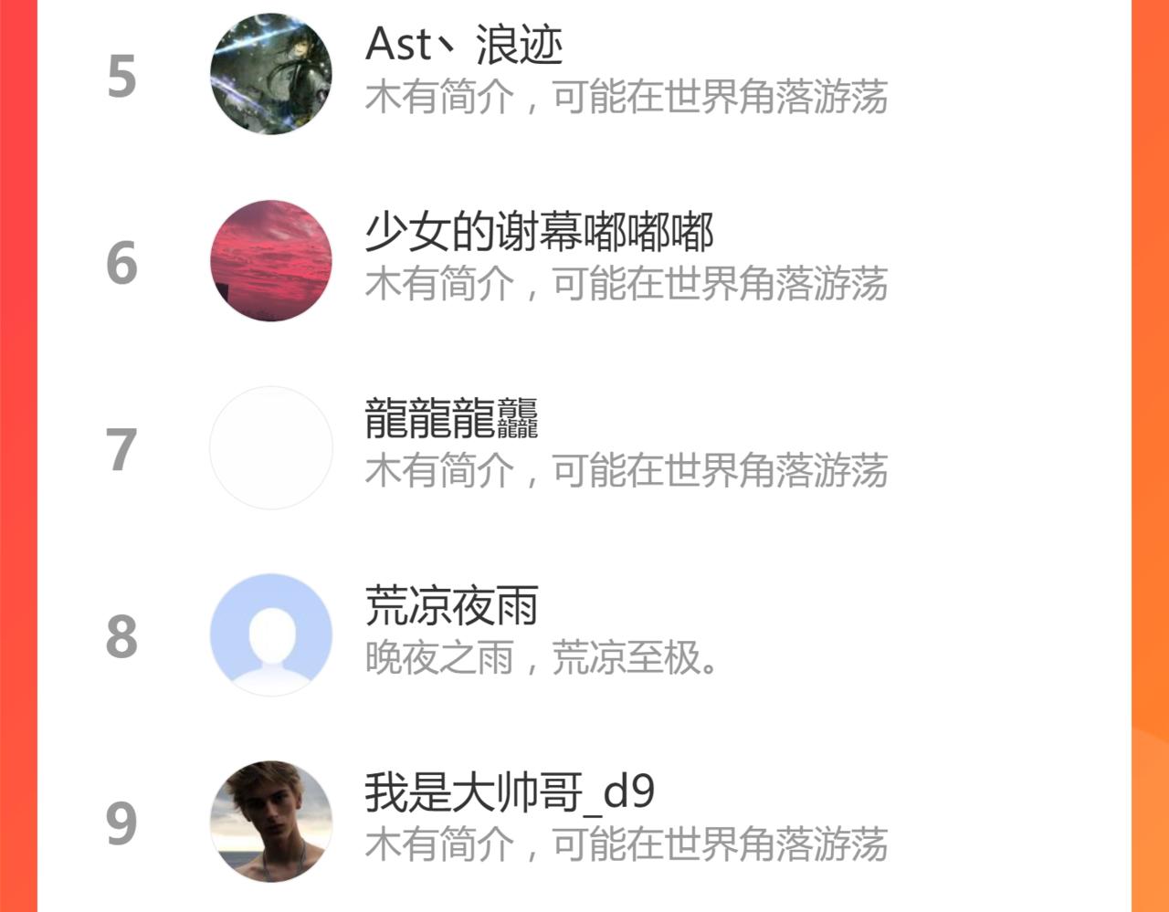 第155话 反击复仇！178
