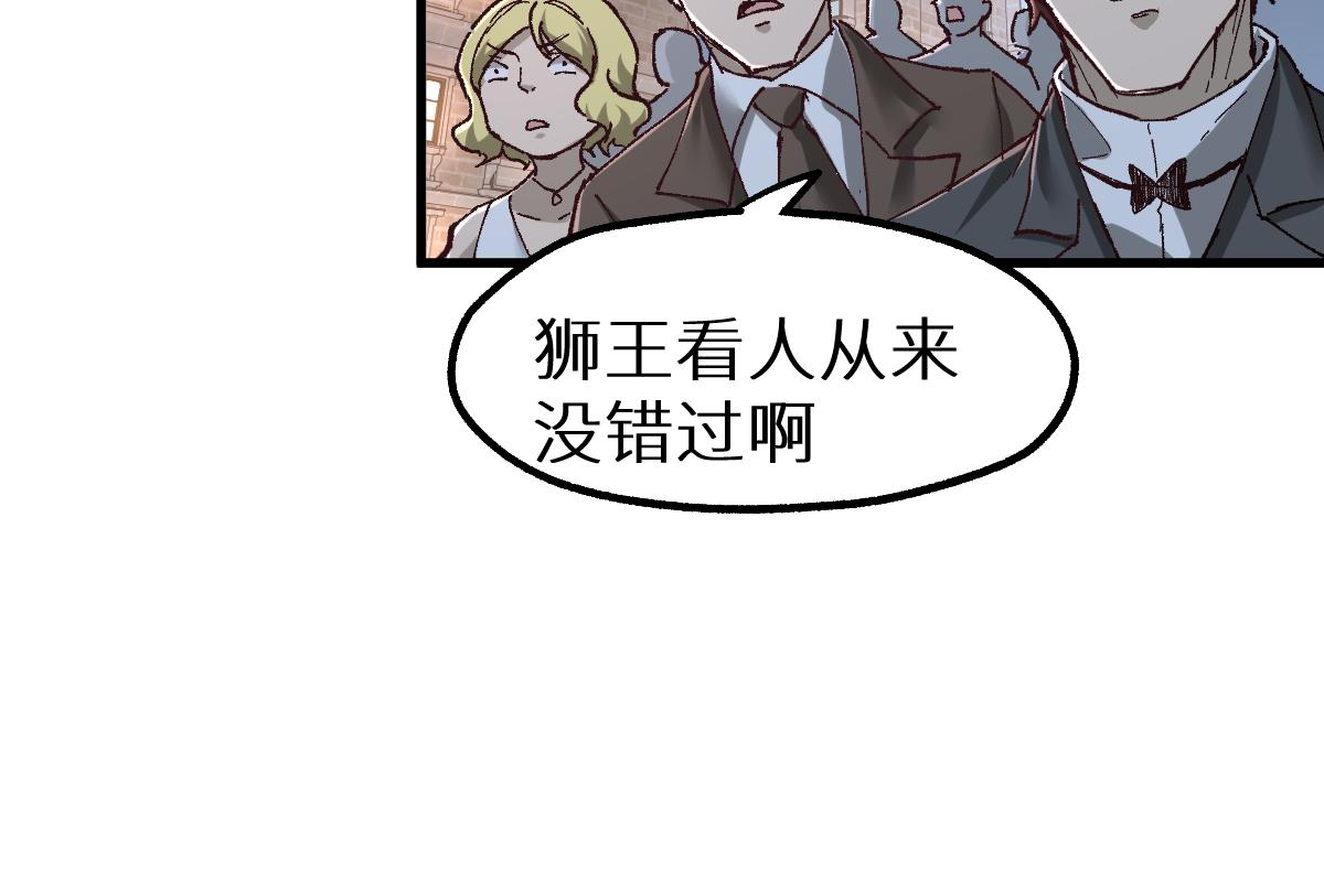 第150话 楚风の把戏96