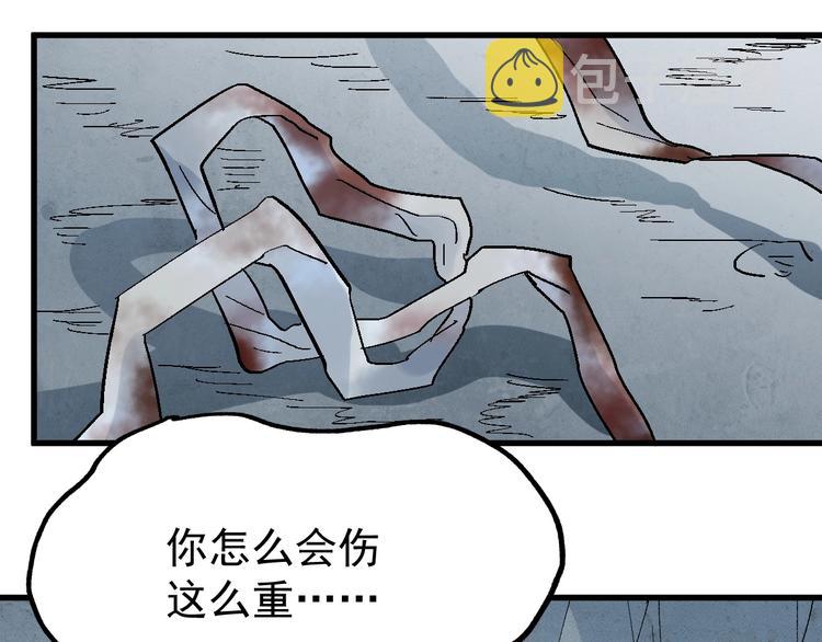 第51话 守护之人登场！98