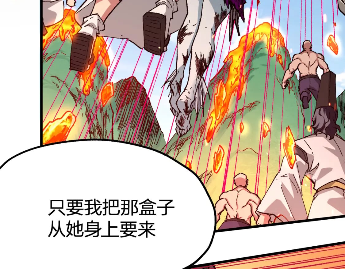 第227话 十二丧钟！13