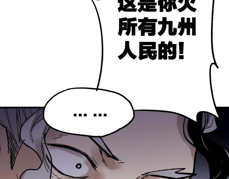 第67话 获胜？！113