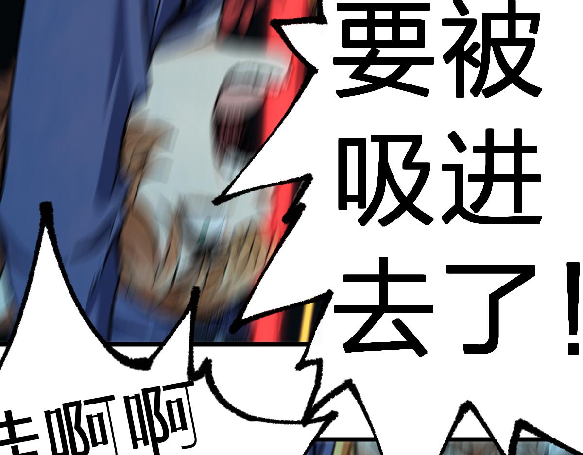第169话 奇遇79
