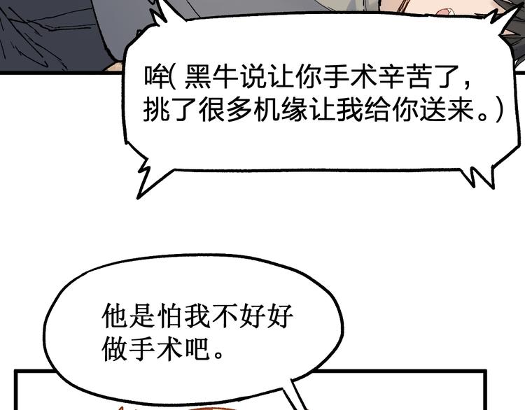 第96话 昆仑山训练136