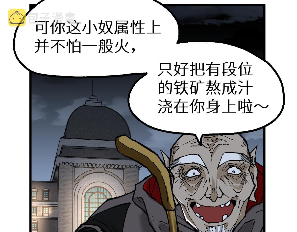 第149话 终极武器166