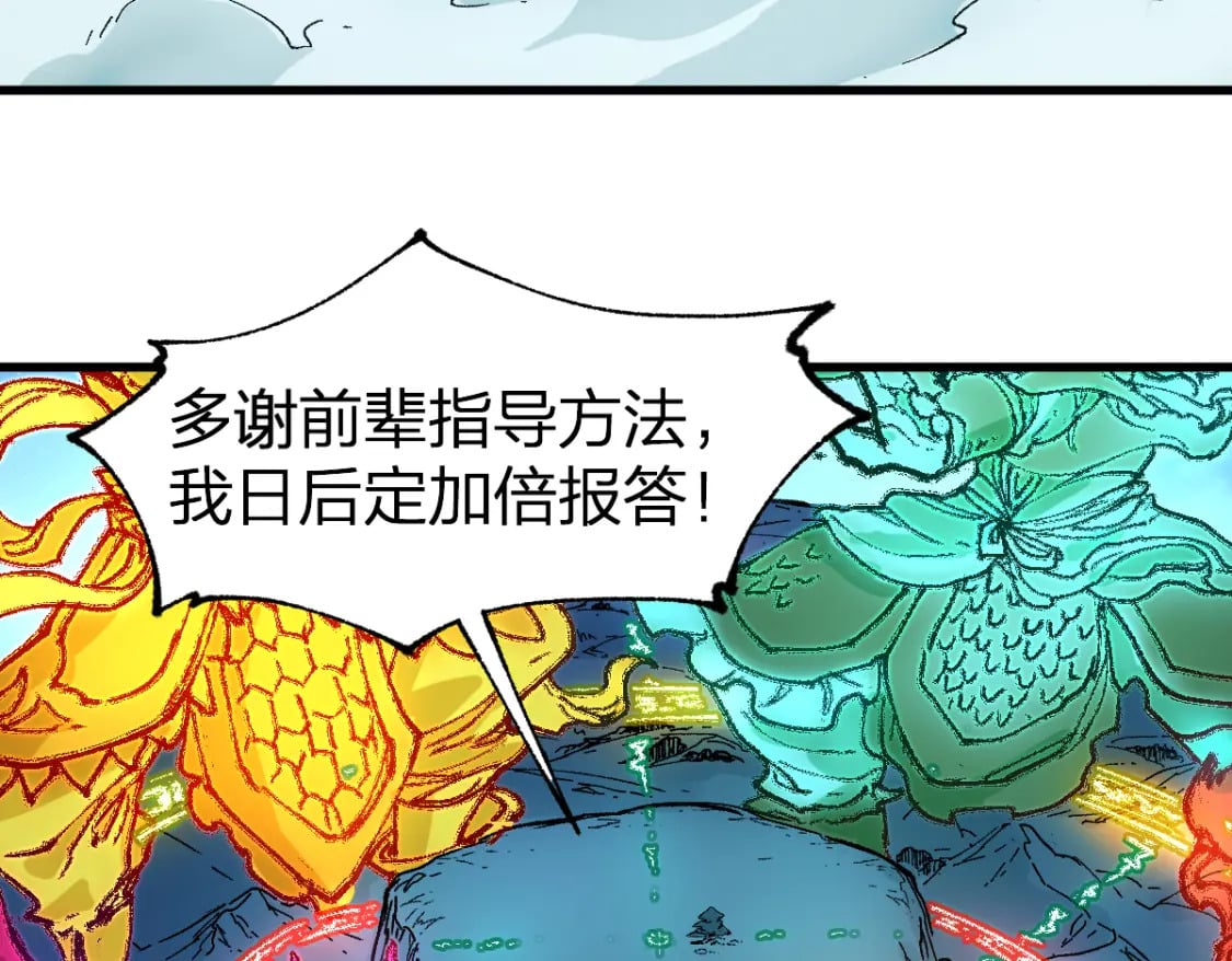 第213话 苏醒144