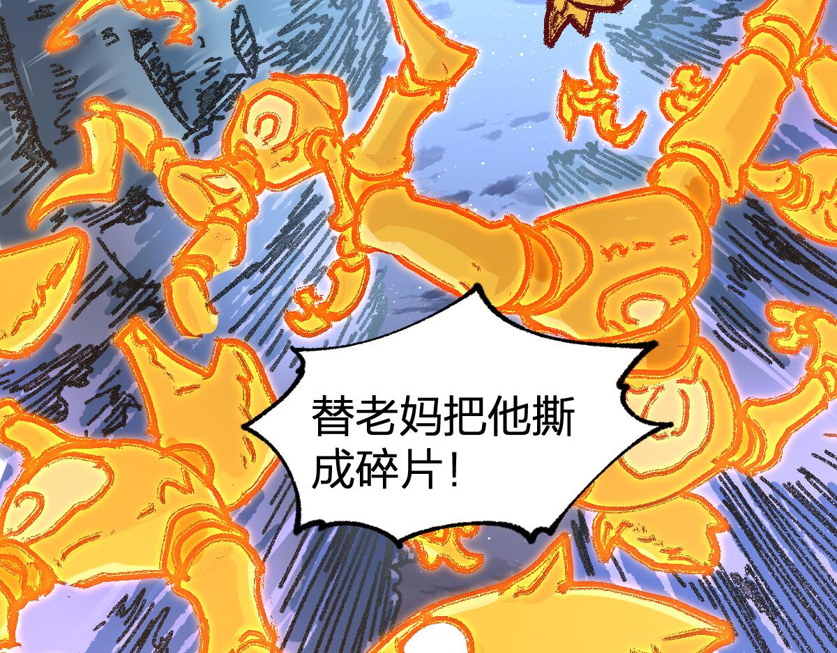 第187话 攻打奥林匹斯山！74